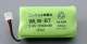 Aiphone 903675 Batterie WL-1ME / WLW-BT.E pour WL11